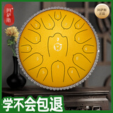 阿萨斯疗治愈静心小众手碟空灵鼓西洋敲打击乐器情人节生日礼物送男女生