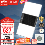 雷士（NVC）风暖浴霸双灯系列杀菌照明换气排风Y358浴室卫生间