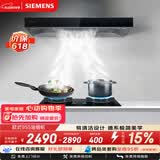 西门子（SIEMENS）【德系品质】欧式油烟机 大吸力厨房家用 吸抽油烟机 以旧换新补贴 LC46RA955W