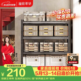 溢彩年华 厨房置物架加粗加厚微波炉架落地层架可调节储物架货架6396