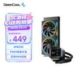 九州风神（DEEPCOOL）冰域240水冷散热器/PWM智能调速水泵/支持MP4视频/ARGB星环风扇