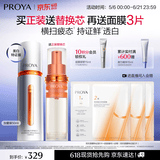 珀莱雅美白精华双抗精华美白特证版补水保湿提亮精华50ml母亲节礼物