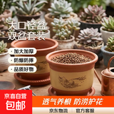 陶瓷大花盆家用落地兰花多肉盆紫砂粗砂花盆特价清仓大口径花盆 同口径19+19两个盆+托盘