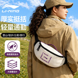 李宁（LI-NING）腰包斜挎包 运动骑行跑步健身手机腰包大容量女户外单肩胸包