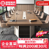 圣黎会议桌大型长桌办公室桌椅长方形接待洽谈长条桌3.0*1.4米单桌