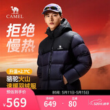 骆驼火山羽绒服1.0男士鸭绒加厚防寒面包服潮款冬季外套M13CR07089H