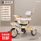 儿童三轮车婴儿手推车幼儿脚踏车1-3-5岁小孩童车自行车 香槟色 钛空轮 三合一款