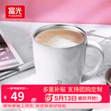 富光 FGA创意真空保温杯不锈钢马克杯情侣咖啡杯办公室水杯子牛奶杯 白色 380ml