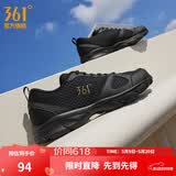 361°运动鞋男鞋夏季新品透气网面跑鞋黑色通勤轻质慢跑步鞋男 曜石黑/皇冠金【透气网布】 44