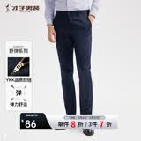 才子（TRIES）【易穿搭】男装春秋休闲裤男士简约百搭商务休闲长裤子男 深蓝色104 39 100cm
