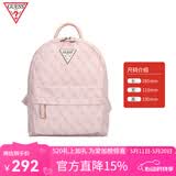 GUESS时尚百搭女士双肩包通勤休闲书包粉色背包简约精致印花旅行包 粉色印花