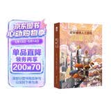 尼安德特人三部曲：混血儿 【加】罗伯特·索耶 加拿大科幻教长 尼安德特人三部曲其三