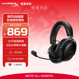 极度未知（HYPERX）Clould III S Wireless 飓风3加强版无线蓝牙游戏耳机 飓风3S 黑 头戴式电竞耳机 适配三角洲行动