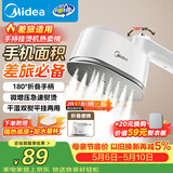 美的（Midea）【微增压】手持挂烫机/电熨斗15g/min大蒸汽100ml水箱家用小型熨烫机便携差旅拼豆礼物YS-10T1