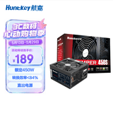 航嘉（Huntkey）JUMPER450S 450W 电脑电源 (主动PFC/双管正激/宽幅电压/背部走线/智能温控)