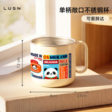LUSN316L不锈钢儿童水杯家用喝水杯子宝宝敞口学饮杯牛奶杯迷你小杯子