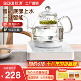 新功（SEKO） 智能全自动底部上水电热水壶烧水壶喷淋煮茶器养生电茶壶普洱壶 W19 0.8L 多功能养生电水壶