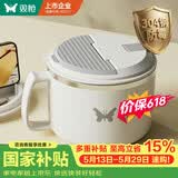 双枪304不锈钢泡面碗带盖 方便面学生上班族饭盒大容量隔热防烫