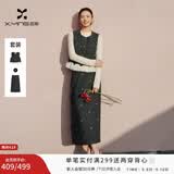 香影高知得体套装女2026春季新款灰色马甲半裙通勤一整套新年穿搭 深灰 套装A86C054 S