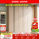 全友家居衣柜顶柜组合现代简约卧室靠墙挂衣柜衣橱立柜衣服储物收纳柜