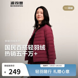 波司登春秋羽绒服90绒女士修身短款休闲轻薄圆领商场同款百搭外套