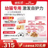 皇家猫粮 幼猫猫粮 干湿搭配 K36 4.5kg+啫喱肉冻KJP 85G*3