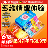 杰士邦超薄避孕套带刺阴喵舌情趣组合30只安全套套女性秒喷byt随机发货