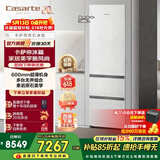 卡萨帝（Casarte）【国家补贴15%】原石冰箱400升 60cm超薄平嵌嵌入式三门电冰箱 风冷无霜一级能效节能变频无界组合 双系统 BCD-400WLCI3M4GDU1