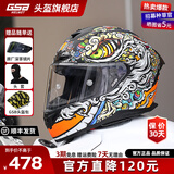 GSB摩托车头盔四季男女盔3C电动车摩托车通勤竞速头盔gsb361通风透气 哑黑醒狮配透明镜片+顺丰快递 S（建议53-54头围）