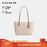 蔻驰（COACH）【品牌直供】女士FIONA人造革手提单肩托特包CBT18送女友520礼物