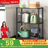 溢彩年华 厨房置物架落地架子家用微波炉收纳储物架多层仓储货架20151-BK