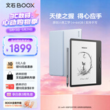 BOOX文石Leaf5+ 7英寸电子书阅读器墨水屏电纸书电子纸小屏便携阅读看书读书漫画平板电脑 天真蓝