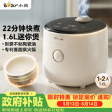 小熊（Bear）升级款电饭煲 电饭锅小1-2人 可预约多功能一键快煮陶瓷油不粘内胆迷你小容量电饭锅1.6L DFB-C16K