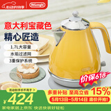 德龙（Delonghi）【价保618】电热水壶 复古家用304不锈钢烧水电水壶 自动断电1.7L大容量KBO2001.CY波西塔诺黄