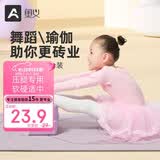奥义瑜伽砖成人高密度泡沫砖儿童舞蹈练功辅助工具耐磨防滑砖头环保