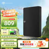 希捷（SEAGATE）移动硬盘 2TB USB3.0高速 希捷睿翼 2.5英寸 机械硬盘 黑 便携外接存储办公学习 数据恢复服务