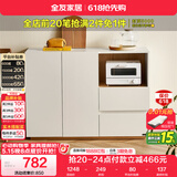 全友家居  现代简约餐边储物柜客厅置物收纳柜厨房备餐柜子靠墙家具