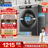 统帅（Leader）海尔出品 滚筒洗衣机 全自动家用小户型  8公斤超薄嵌入 京东自营以旧换新国家补贴 G80B22SGTD