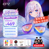 EPZ g30【免费定制】有线耳机 高端游戏耳机入耳式hifi音乐高保真电竞三角洲行动/无畏契约 专业竞技 标准-线控麦版【电竞级 1.7米】type-c支持EQ调音