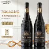 菲特瓦【连续7年金奖】法国原瓶进口红酒AOC干红葡萄酒礼盒送礼 庄园珍藏AOC双支木盒装