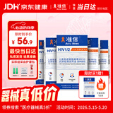 准信（Accu News）艾滋病检测试纸 HIV艾滋病血液检测试纸 5盒装