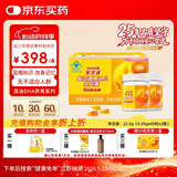 智灵通迪儿软胶囊DHA孕妇dha产妇dha90粒 （备孕期 孕期 哺乳期均适用）