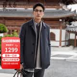 雅戈尔（YOUNGOR）男装大衣男单排扣修身版商务大衣羊毛羊绒舒适易打理 VYSY015104CFY灰色 L 175/96A