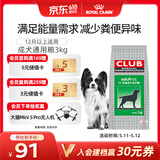皇家狗粮 成犬粮 通用犬型 CC通用狗粮12月以上 3KG【成犬通用】