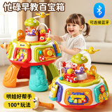 奥智嘉婴儿玩具1-3岁婴儿蒙氏早教百宝箱游戏桌忙碌板六一儿童节礼物