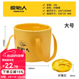 原始人（The Primitive） 户外折叠水桶便携水箱大容量储水桶旅行蓄水储水罐车载装水桶 柠檬黄/20L（双面防水）