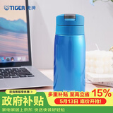 虎牌（TIGER）梦重力轻巧弹盖保温保冷杯真空户外车载水杯MCX-A351蓝色350ml