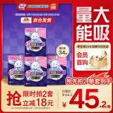苏菲超熟睡兔子安心裤XL码17条安睡裤大码少女裤型卫生巾自营旗舰
