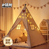小斑鸠（little dove）儿童帐篷室内游戏屋礼物 小熊帽子(升级款含棉垫+藤灯+抱枕*2)