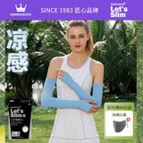 Let's slim韩国冰袖手套手指冰丝防晒袖套男女防紫外线户外骑行手套手袖套薄 手指 水色 【男女通用】 均码